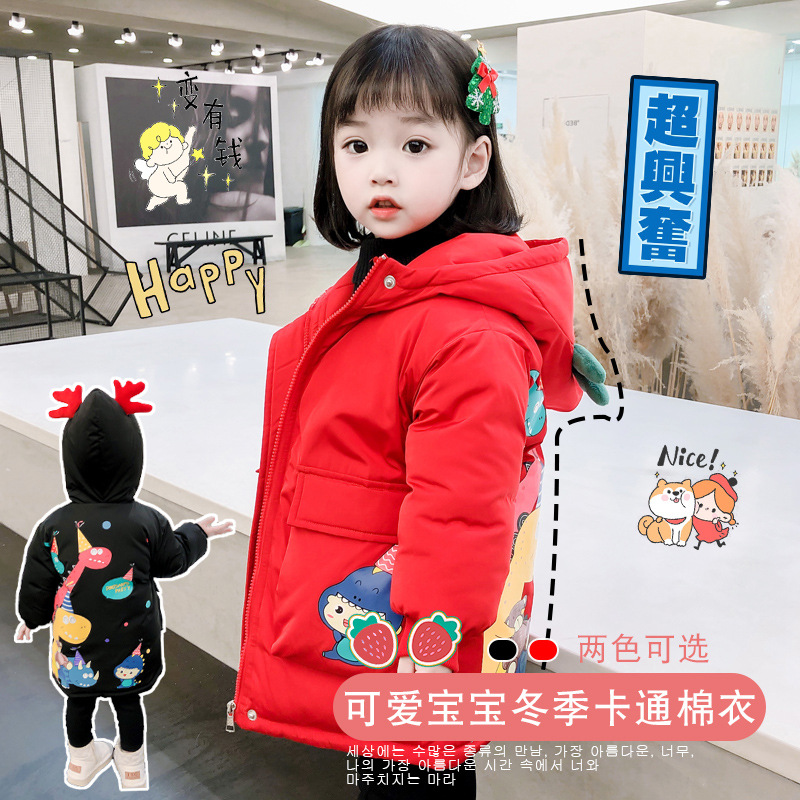 女童羽绒棉冬款韩版宝宝加厚棉衣洋儿童保暖棉袄小女孩外出服上衣|ru