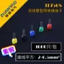 双线管形绝缘冷压端头