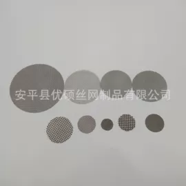 不锈钢网;滤网;其他金属网