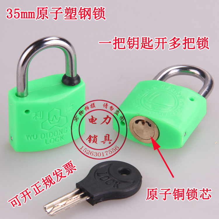 Power lock boxes currency key Padlock Manufactor Atom Plastic lock Watch box lock Manufactor