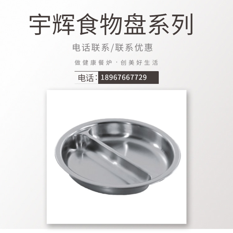 YUFEH��� ���� ��6L Բ�ε���˫��Ƶ�������¯ ʳ���� ����ֱ��