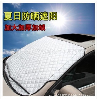 Four Seasons General Motors thickened sunshade, snow shield, front windshield, sun protection, antifreeze windshield, aluminum foil heat shield