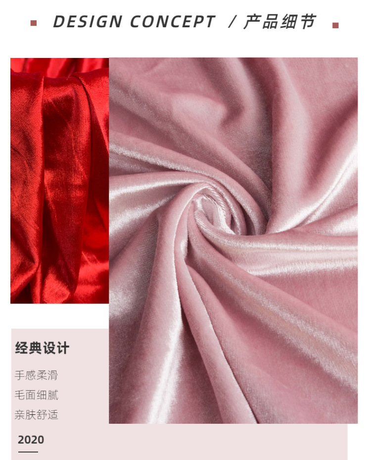 弹力金丝绒布 舞蹈礼服平板亮面丝绒面料 亮光绒倒毛金丝绒布料-阿里巴巴