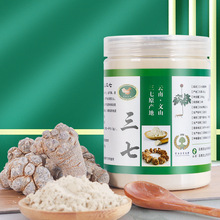 ���a��ֱ�N һ�����l�������ɽ���߷�100g/250g��ĥ��ƿ�b���߷�