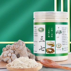 [Одно оптовое место для прямых продаж] Yunnan Wenshan Tian Seven Powder 100 г/250 г шлифовальной порошковой бутылки, загруженной тремя семью порошками
