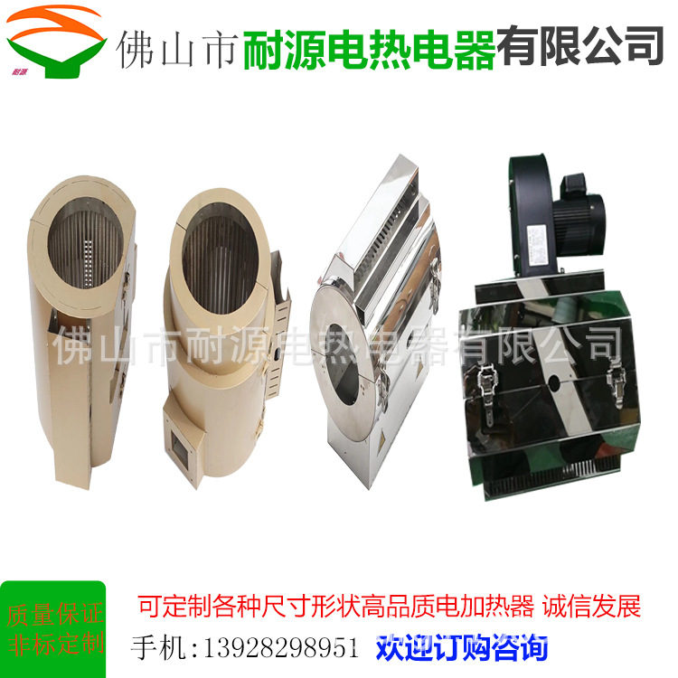 厂家陶瓷加热圈 远红外线电热圈 加热板加热圈发热圈非标定制|ms