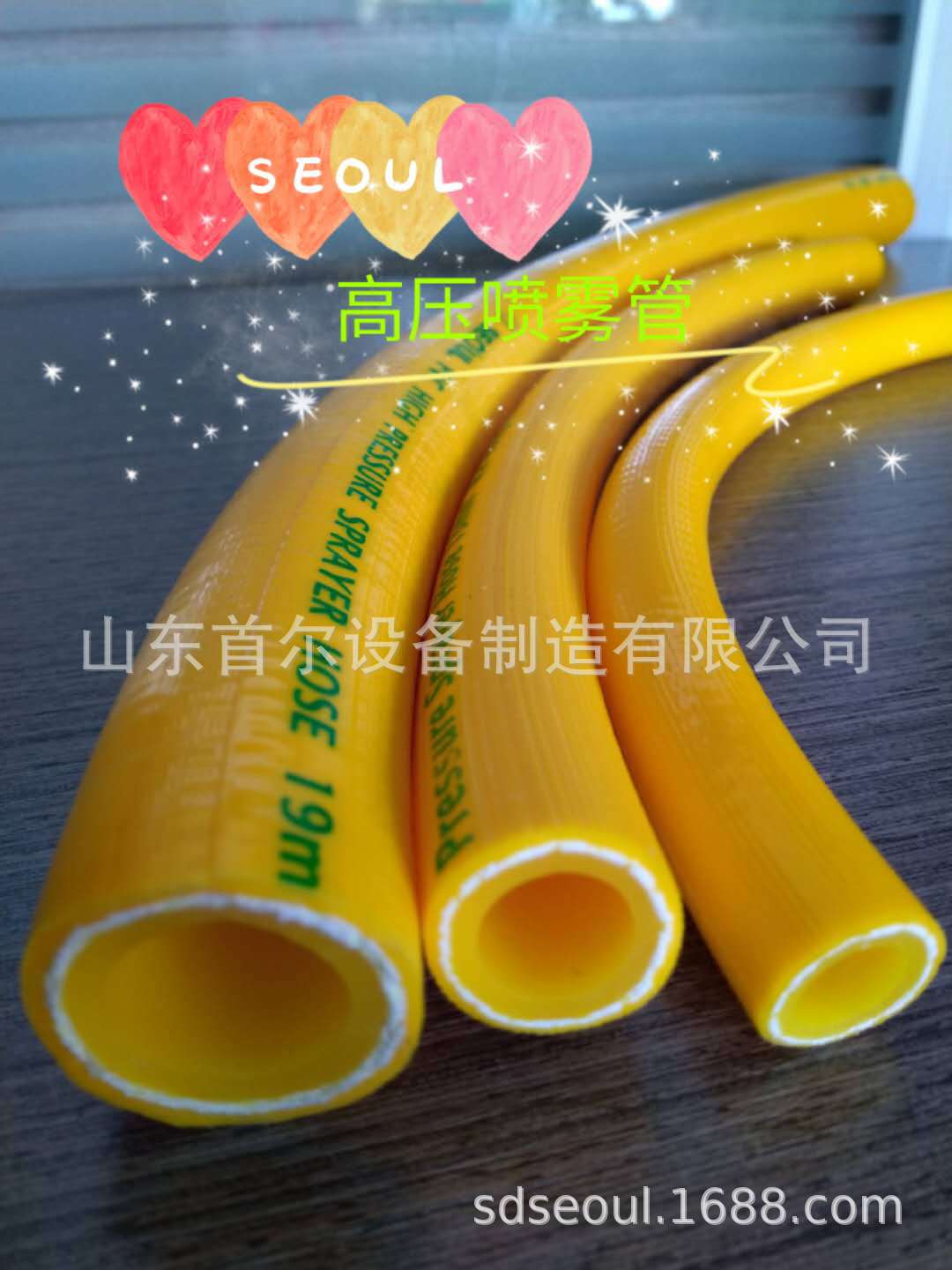 高压喷雾管农业园林高端喷雾管全棉无缝编织喷洒管