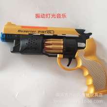 廠家供應電動燈光音樂玩具槍 左輪震動音樂槍 兒童玩具槍