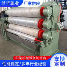 廠家供應 563重型軋車 重型織布機 有梭織機 紡織機