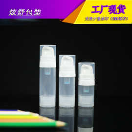 5-10-15ml PP卡口真空瓶纹绣色料瓶乳液小样试用瓶迷你旅行便携瓶