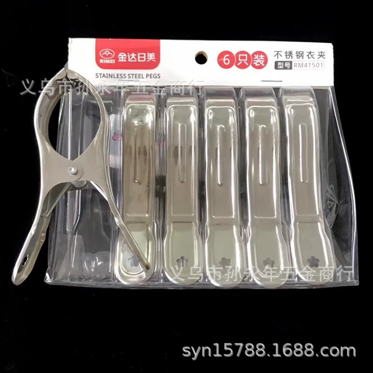 Многофункциональная вешалка для одежды из нержавеющей стали для японских и американских производителей, многофункциональные ветрозащитные зажимы для сушки одежды и носков