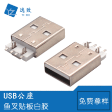 USB^ AM~ NƬʽ180 USBB UPùz