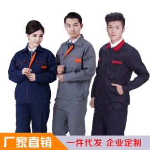 Jc制服圖片 海量高清jc制服圖片大全 阿里巴巴