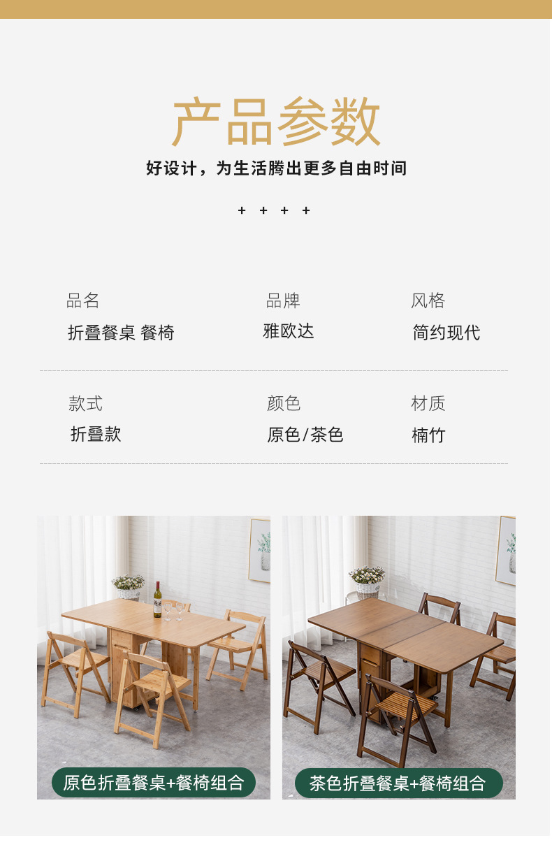 魔术餐桌_15.jpg