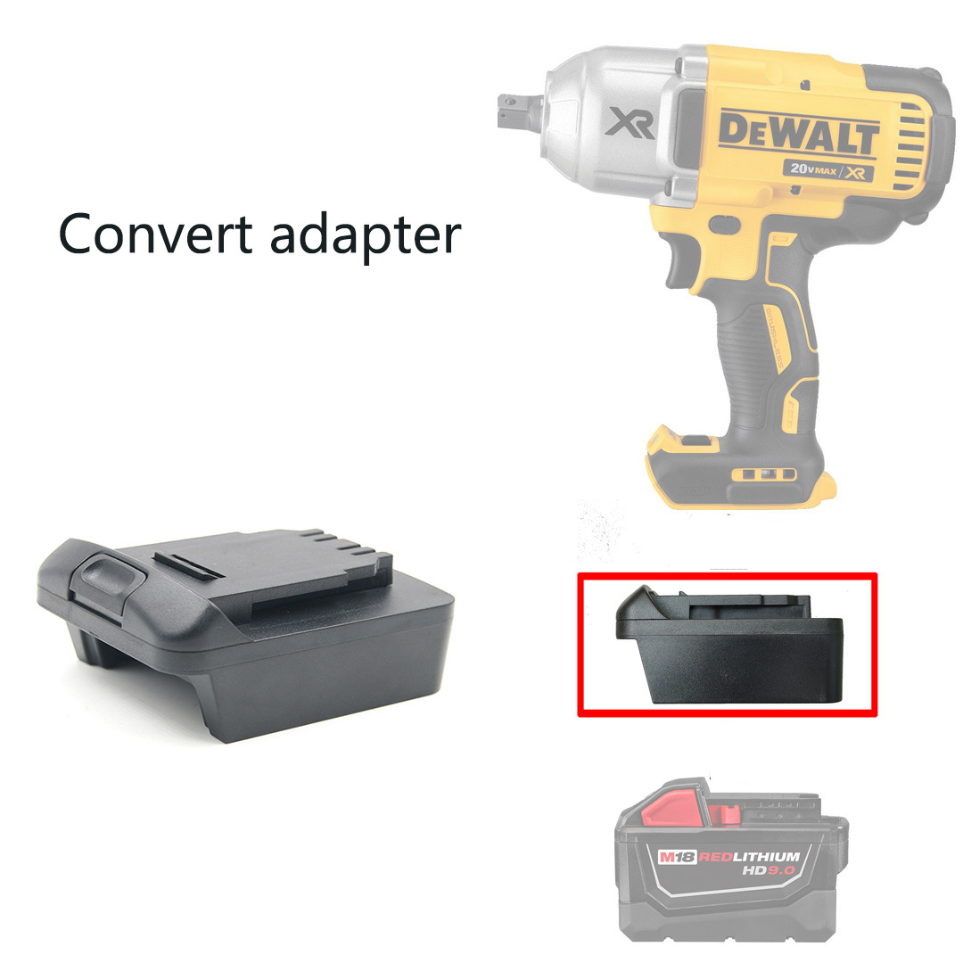 转接器-兼容米沃奇M18转得伟20V 工具使用 Milwaukee to dewalt