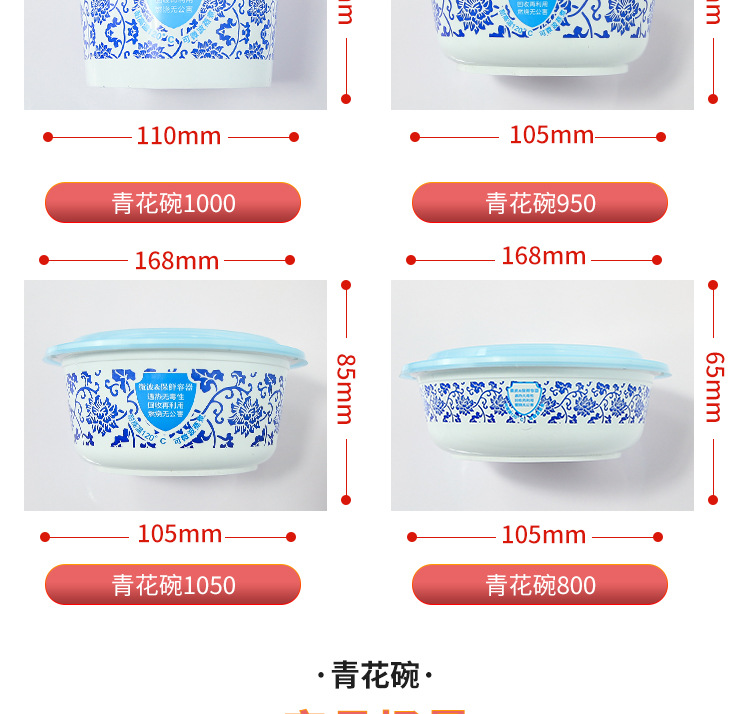 青花碗142_13.jpg