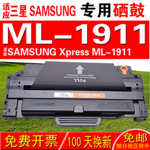 �m������SAMSUNG Xpress ML-1911���� ī�� ��� ̼�ۺ� �ۺ�