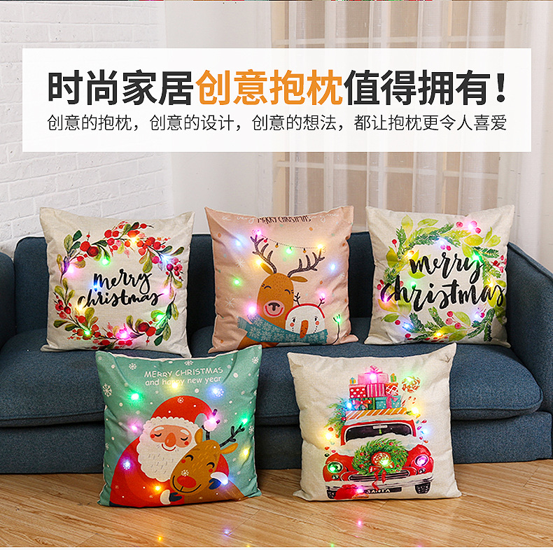 爆款抱枕内页_02.jpg