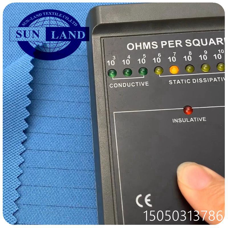 日本钟纺belltron防静电网眼布 特种防护工作服 劳保工作服网布