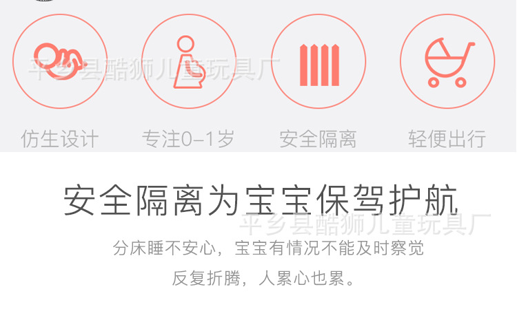 床中床_04.jpg