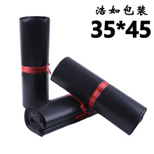 35*45��ɫ���f���� �S��ֱ�N�Ɖ���ճ�ڷ�ˮ�� �������ð��b��