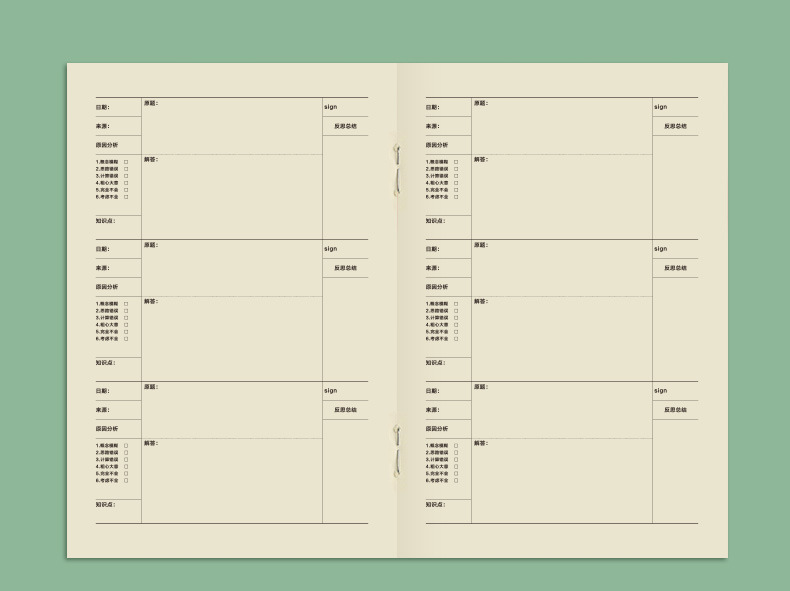 小学生 定制小学作业本定制作业本 笔记本
