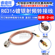 RG316lȫ~͓pNĸ^DSMB^B L16/SMB-KJͬS