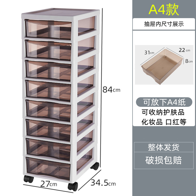 8 층 풀리 [A4] 조립 무료