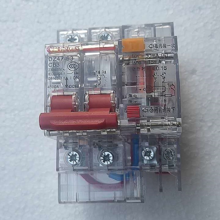 透明小型斷路器DZ47空氣開關DZ47小型漏電保護器電閘開關漏電開關