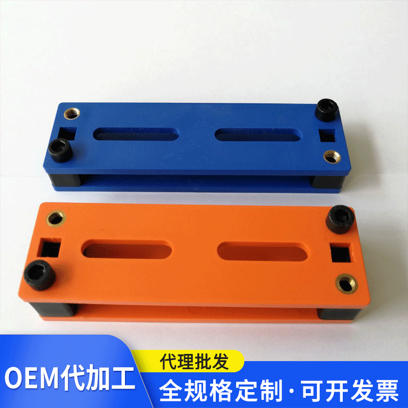 金都宝压线夹板，平板式电源固线器|线卡线扣|ABS电源线固线器