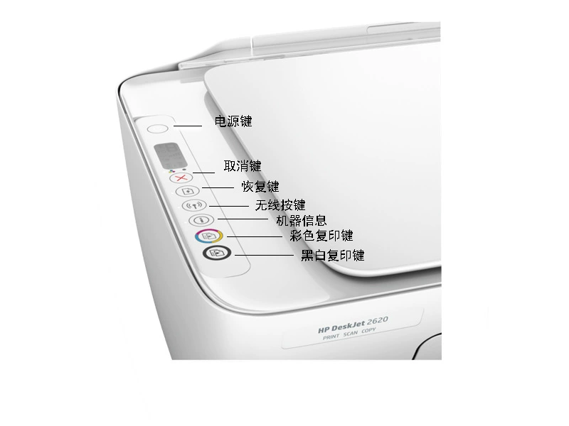 HP2675 color printing and copying all-in-one scanning home student dormitory small mobile phone wireless wifi