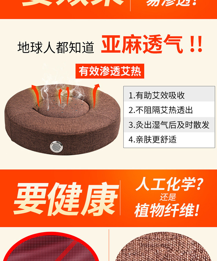 Moxibustion Stool Cushion Portable Sitting Moxa Warmer Adjustable Temperature Home Wellness Seat key features