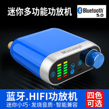 發燒級hifi藍牙5.0迷你功放機數字D類小型家用音響立體100W大功率