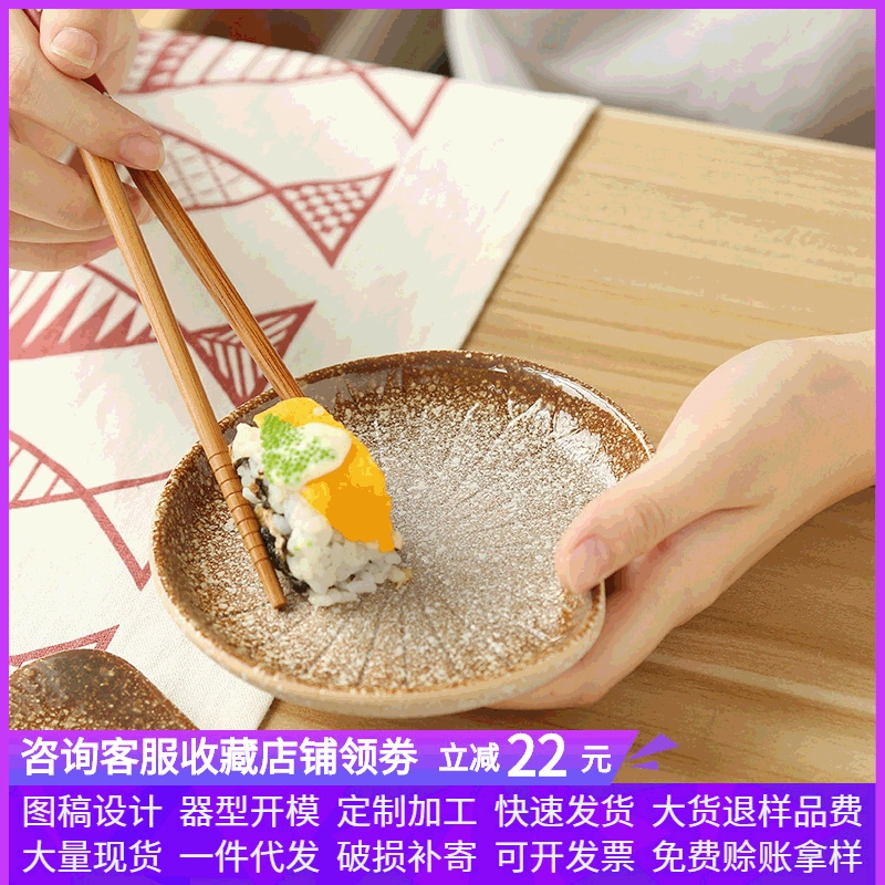 Japanese -style and Fengshou Si Pan Creative Ceramics Ceramic Date Casino Tablet Cake Cake Personalized Retro Divis Personalized