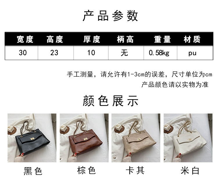 Summer Wild Large-capacity New Fashion Solid Color Chain Lock Single Shoulder Messenger Bag display picture 27