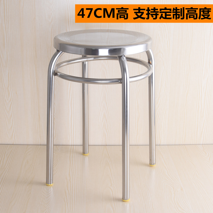 加厚不锈钢圆面47CM高凳子简约户外板凳学校工厂加固款餐桌椅