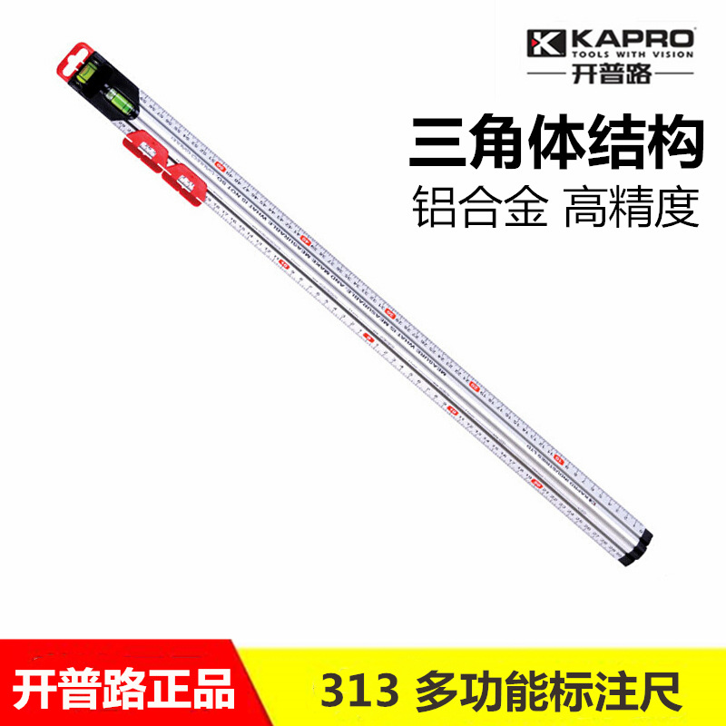 开普路313多功能标注尺DIY划线三角体60/80/100/120CM刻度标线尺