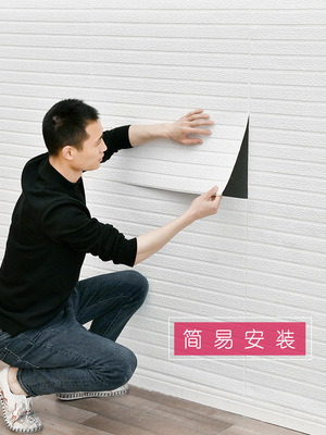 厂家直销砖纹3d立体墙贴 店铺翻新 防撞自粘泡沫墙裙背景墙壁纸|ms