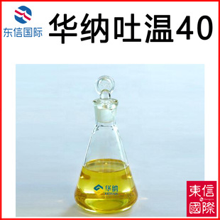 ���l ���A�A�{��40 ��TW-40 �����yƷ��ʳƷ���黯��T-40