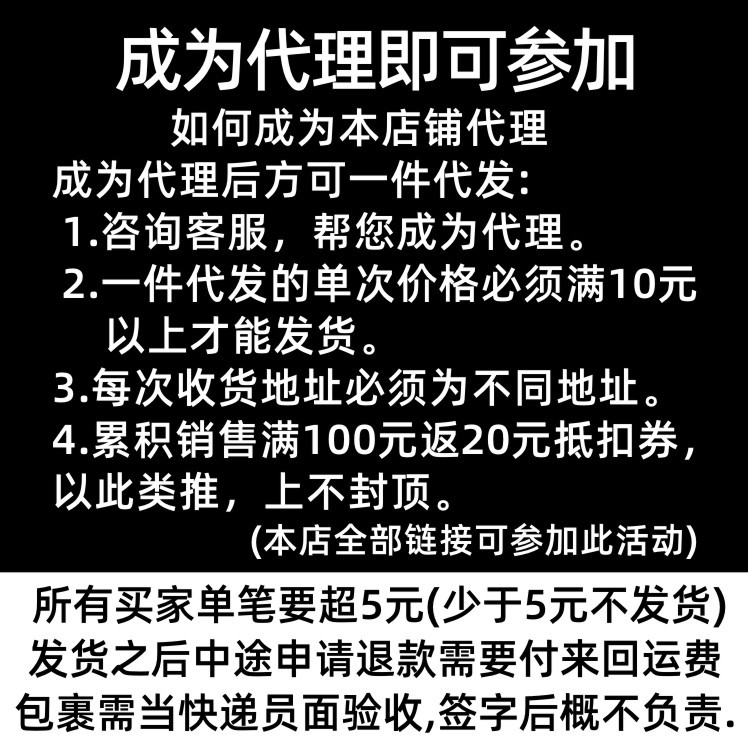 满就减满就送一件代发4.jpg
