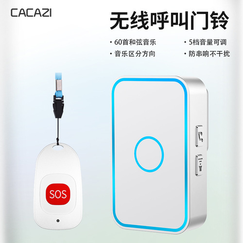 Emergency Call Button for Seniors - Wireless One-Touch Emergency Alert - Bedside Call Alarm for Home Alone Patients - Care Bell - Summon