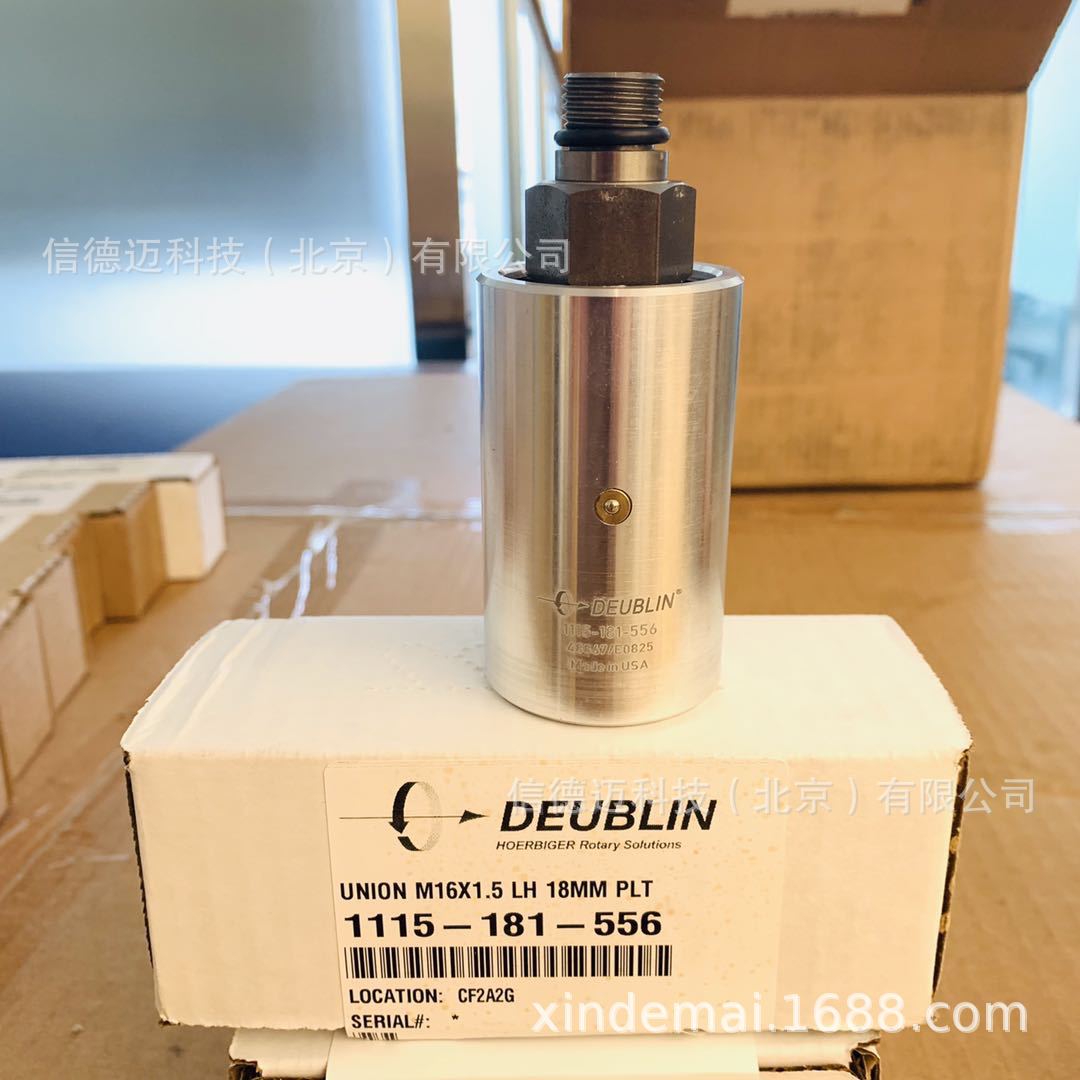Deublin杜博林 旋转接头1115-181-556