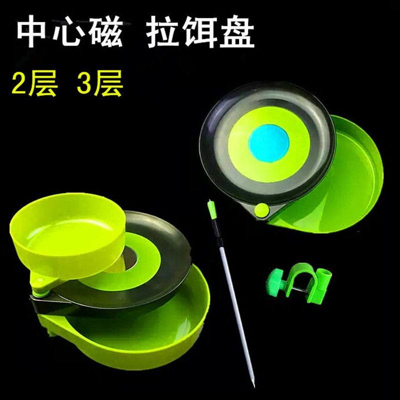 Fishing gear wholesale pull bait plate center magnetic bait…