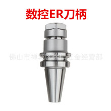 ���ص��� ER���� CNC�ӹ����ĸ߾��ȵ��� BT30 BT40���� ER32����