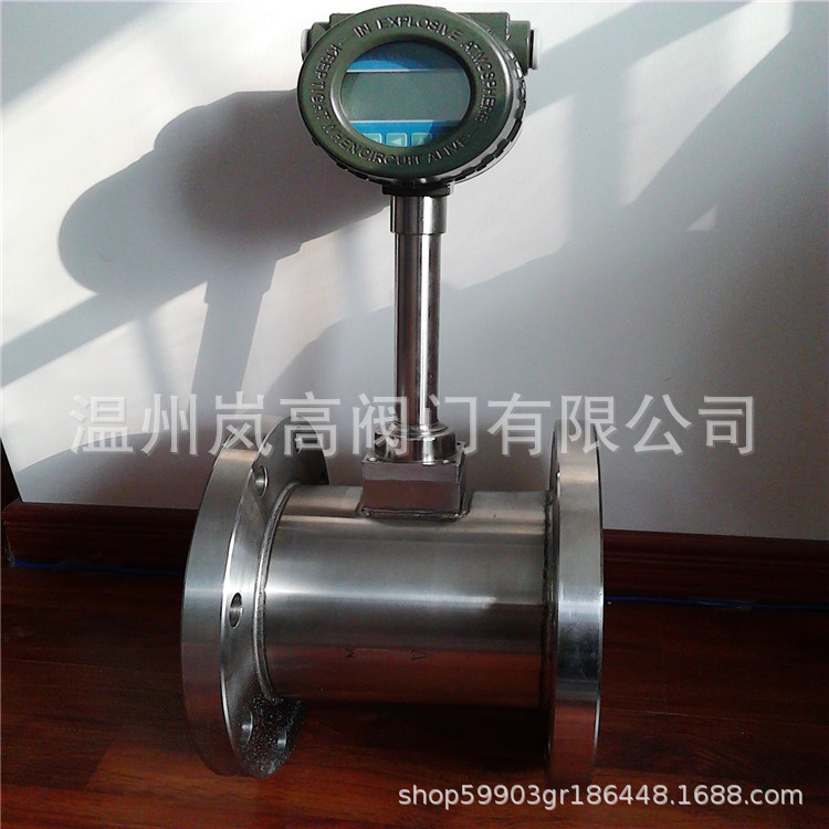 工业体专用 LUGB-16C 供应电磁阀 涡街流量计 DN25