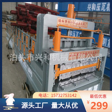 �F��ȫ�ԄӲ�䓰�ӹ��O�� �¿�840/900�p��һ�C�����������ߙC