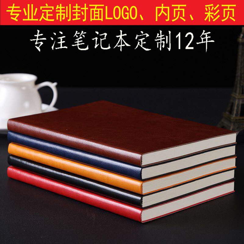 Spot wholesale a5 notebook imitation lea...