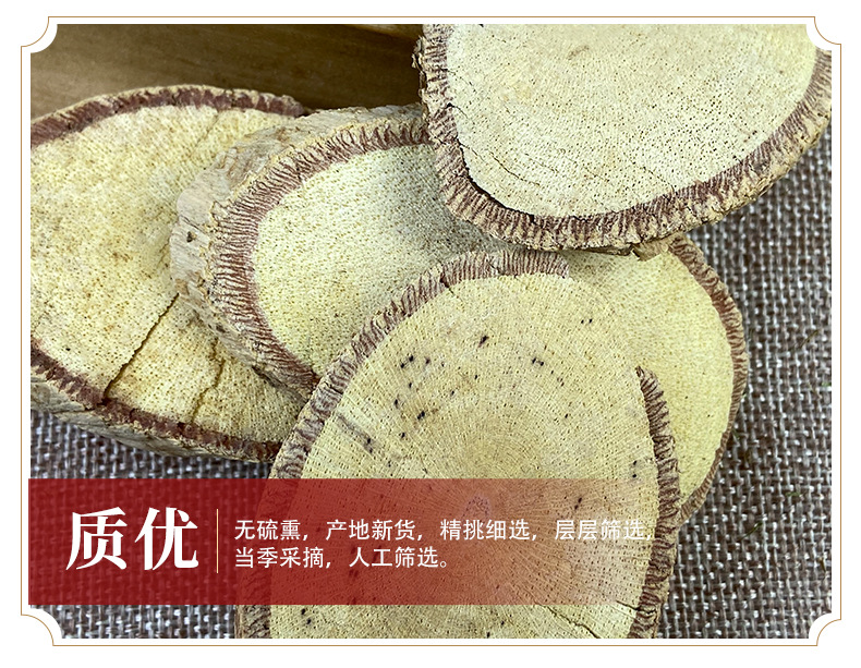 Millettia Root Niu Da Li Dried Herb 500g Traditional TCM Soup Ingredient quality and texture
