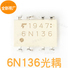 ȫ��ԭ����� ֥ TLP6N136����̵���IC ֱ��/��Ƭ��ӭѡ��