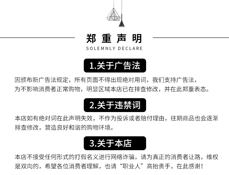详情-26.jpg